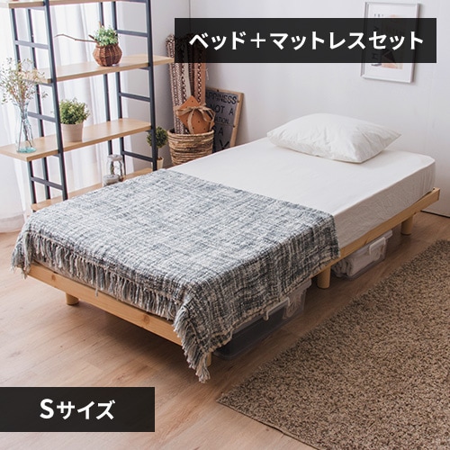 Amazon｜ベッド シングル すのこベッド シングル 高さ2段階天然
