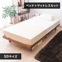 �y�}�b�g���X�Z�b�g�z�x�b�h �Z�~�_�u�� ���̂� ����2�i�K �u���E��+�{���l���R�C�� ��