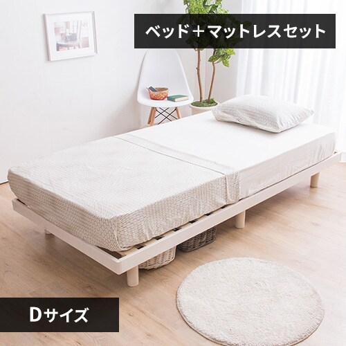 【マットレスセット】ベッド ダブル すのこ 高さ2段階 ホワイト+ボンネルコイル 黒_0