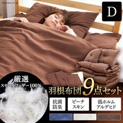 Hzc9_Zbg D HNFT9-D AC{[