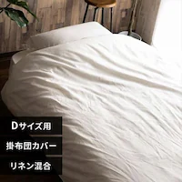 �|���z�c�J�o�[ �_�u�� ���l������ �A�C�{���[