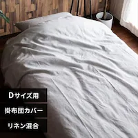 �|���z�c�J�o�[ �_�u�� ���l������ �O���[