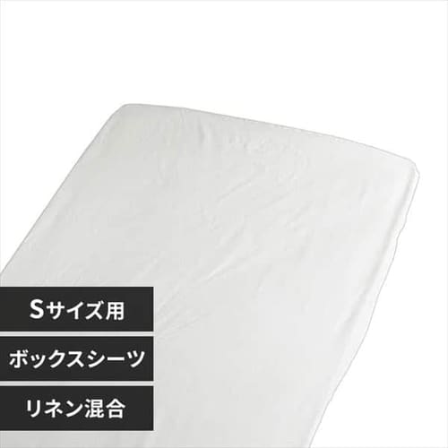 ボックスシーツの通販│寝具カバー│寝具・マットレス│寝具・ベッド│アイリスプラザ│アイリスオーヤマ公式通販サイト