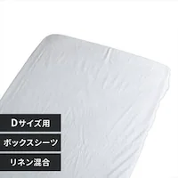 �{�b�N�X�V�[�c �_�u�� ���l������ �O���[