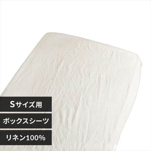 ボックスシーツの通販│寝具カバー│寝具・マットレス│寝具・ベッド│アイリスプラザ│アイリスオーヤマ公式通販サイト
