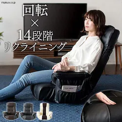 �y�󂠂�z���N���C�j���O�\�t�@���֎q RLSZ-1160 �u���b�N�y�v���U�Z���N�g�z