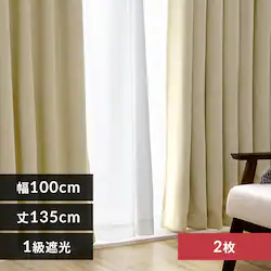 J[e 2g 1Ռ 100p~135cm x[W 