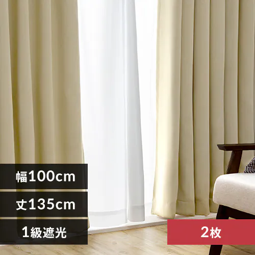 カーテン 2枚組 1級遮光 幅100p×丈135cm ベージュ【前払い不可】【代引き不可】【同梱不可】_0