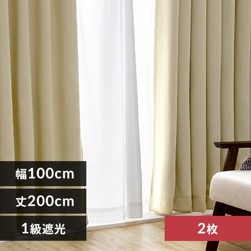 遮光1級カーテン　ベージュ　幅100×長さ200 楽天市場】カーテン ベージュ 100×200の通販