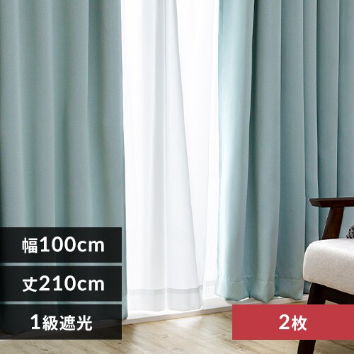 �J�[�e�� 2���g 1���Ռ� �ՔM UV�J�b�g ��100cm�~��210cm �u���[�O���[�� �y�O�����s�z�y������s�z�y�����s�z_0