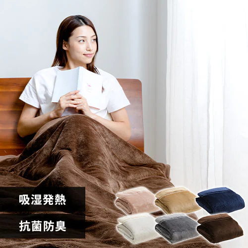 毛布 フランネル生地 吸湿発熱 抗菌防臭 アイボリー _0