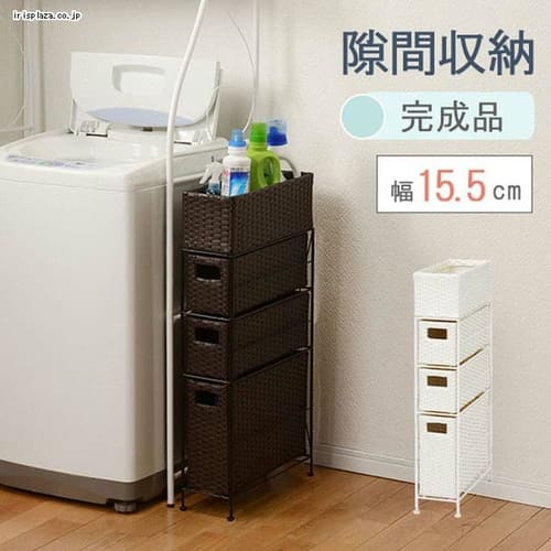 チェスト RAN-2405 全3色【時間指定不可】【代引不可】【同梱不可】【プラザセレクト】 ※7営業日以内発送予定