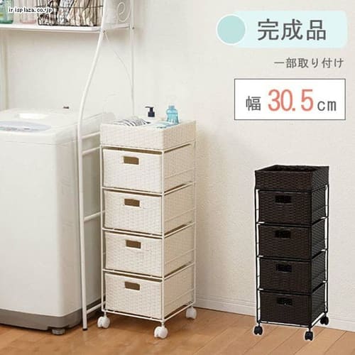  ランドリー RAN-2410 全3色【時間指定不可】【代引不可】【同梱不可】【プラザセレクト】 ※7営業日以内発送予定