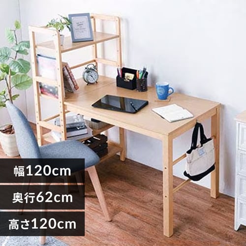 机 デスク 収納棚付き VD-7376 ダークブラウン 【代引き不可】 7187656