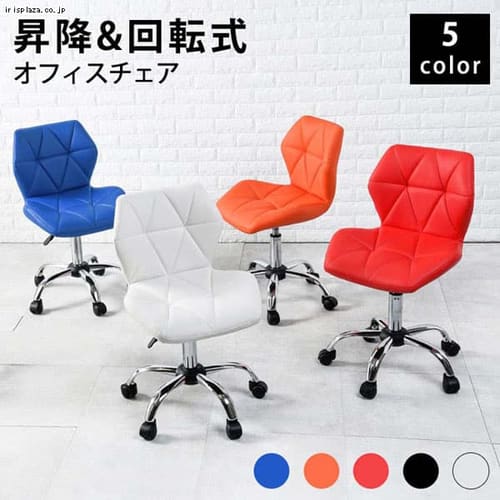チェア LCH-4054 全5色【時間指定不可】【代引不可】【同梱不可】【プラザセレクト】