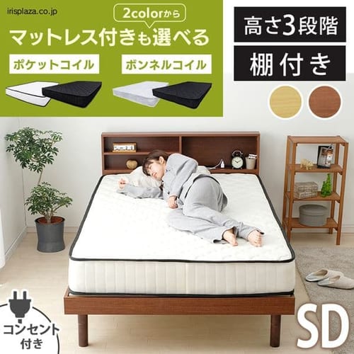 �ǉ����i�T���l�C��