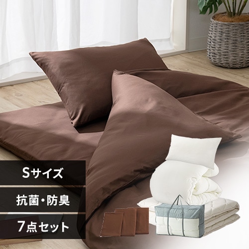 シングル布団セットの通販│布団セット│寝具│寝具・インテリア