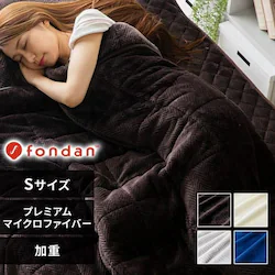 fondan �u�����P�b�g �V���O�� ���d�^�C�v �v���~�A���}�C�N���t�@�C�o�[ �u���E�� 