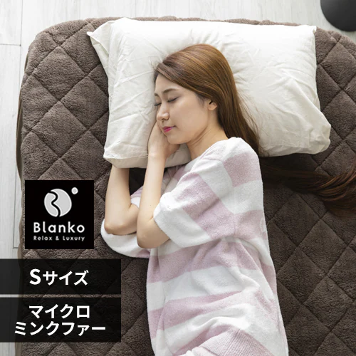 Blanko敷きパッド シングル マイクロミンクファー ボックス型 洗濯可 ブラウン _0