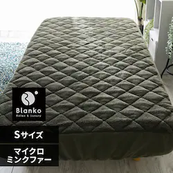 Blanko�~���p�b�h �V���O�� �}�C�N���~���N�t�@�[ �{�b�N�X�^ ����� ���X�O���[�� 