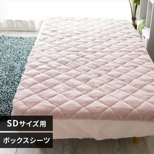 Blanko敷きパッド セミダブル マイクロミンクファー ボックス型 洗濯可 ピンク _0