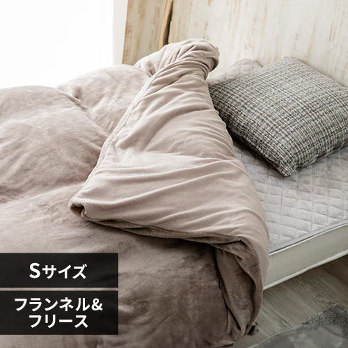 【最大10%OFFクーポン】掛け布団カバー シングル フランネル&フリース リバーシブルタイプ 洗濯可 グレージュ _0