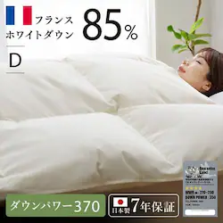 �H�ѕz�c�@�_�u���@�t�����X�Y�z���C�g�_�b�N�_�E��85�� 1.4kg ���n�@�x�[�W���y�����z