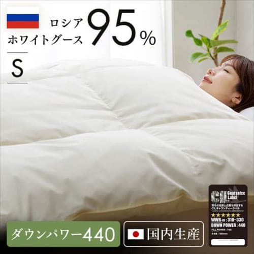  ロシアWGD95％ 1.2kg S 無地 ベージュ PAA21RP1614 【プラザセレクト】