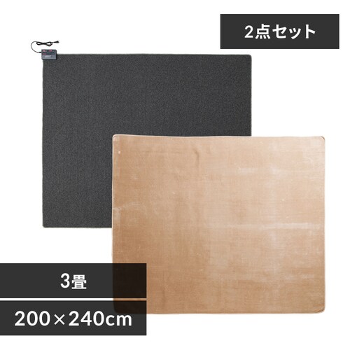 ホットカーペット 2畳 HC-IR200 TEKNOS