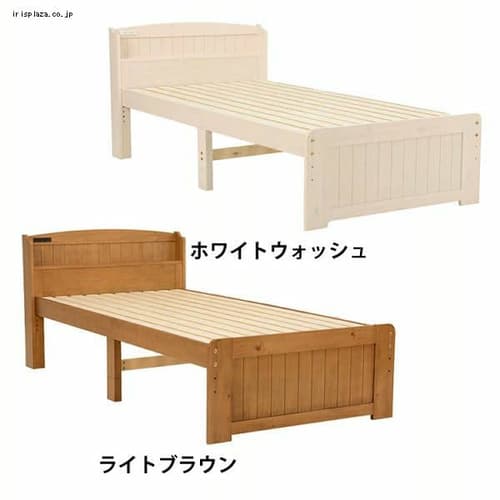 シングルベッド MB-5905S-LBR 全2色【時間指定不可】【代引不可】【同梱不可】【プラザセレクト】