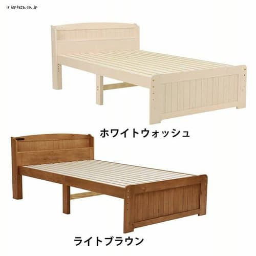  セミダブルベッド MB-5905SD-LBR 全2色【時間指定不可】【代引不可】【同梱不可】【プラザセレクト】