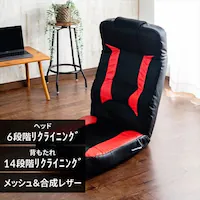 �Q�[�~���O���֎q ���b�V�����������U�[ GCN-4812 ���b�h �y�v���U�Z���N�g�z