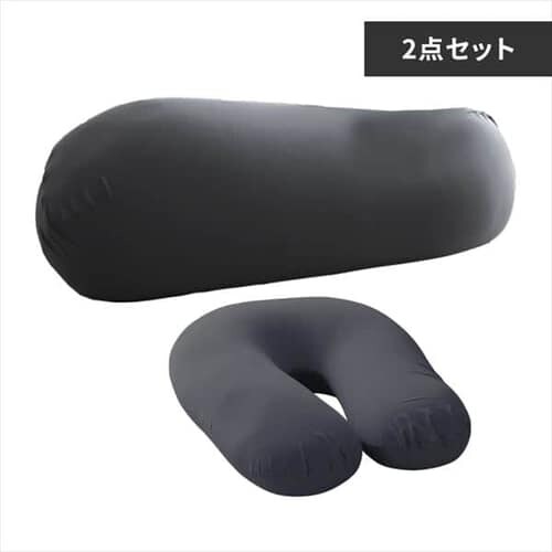 ビーズクッション U字サポートセット ダークグレー_0