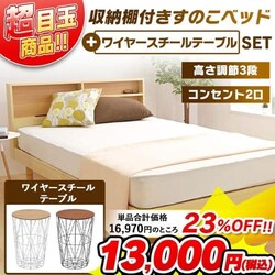 [It̂xbh SKSB-S uE+C[X`[e[u S WTL-4040 EHibg