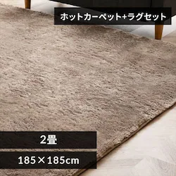 zbgJ[ybg+VM[O 185~185cm SGR-1818 x[W 