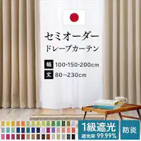 I[_[J[e 1Ռ ՔM UVJbg 150~140cmiBjI[uyԎwszysz