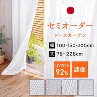 I[_[[XJ[e ՔM Ց UVJbg 150~213cmiAjXgCvysz