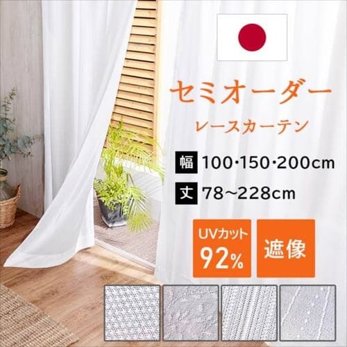 I[_[[XJ[e UVJbg ՔM 100`200cm~78`228cm S4FyszyvUZNgz_0