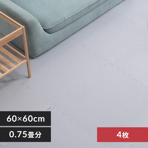 PEジョイントマット(60×60×1) 4枚セット PEJTM-601 全9色【プラザセレクト】_0