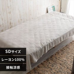 タオルケット セミダブル レーヨン 夏用 接触涼感 シルバーグレー
