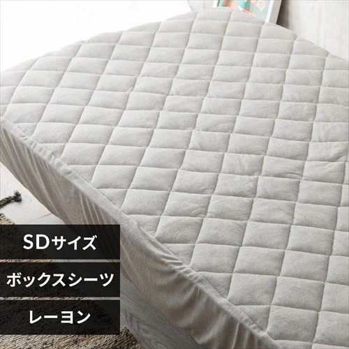 ボックスシーツ セミダブル レーヨン 夏用 接触涼感 シルバーグレー_0