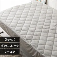 �{�b�N�X�V�[�c �_�u�� ���[���� �ėp �ڐG���� �V���o�[�O���[