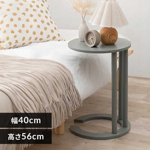 サイドテーブル VT-7974SP スモーキーピンク 【代引き不可】 7205093