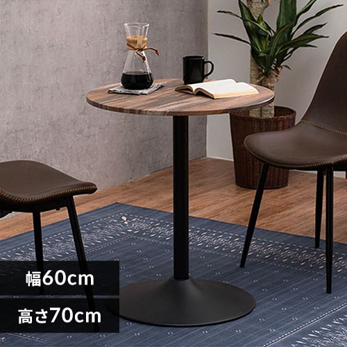 テーブル LT-4918LBR 丸／ライトブラウン【時間指定不可】【代引き不可