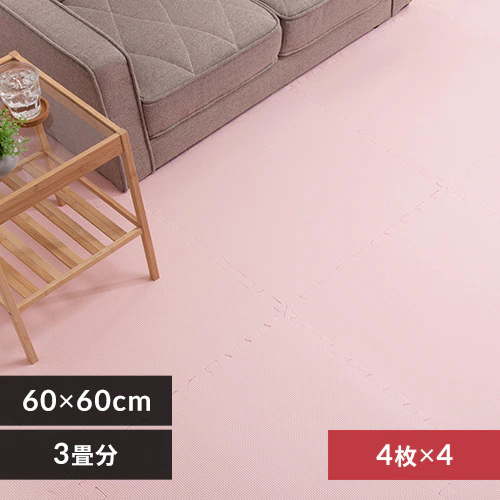 PEジョイントマット(60×60×1) 4セット(16枚) PEJTM-601 ベビーピンク_0