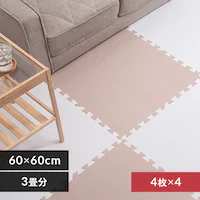 PE�W���C���g�}�b�g�i60�~60�~1�j 4�Z�b�g�i16���j PEJTM-601 �I�t�z���C�g/���J