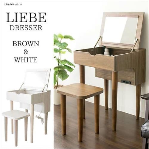 【カラー限定】LIEBE ドレッサー&スツール IR-DR-001 ホワイト【プラザセレクト】