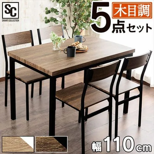 ヴィンテージダイニング5点セット VDS5-1175 ブラウン×ブラック【プラザセレクト】_0