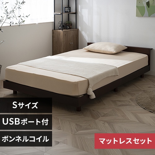 楽天市場】収納付きベッド シングル セミダブル セミシングル