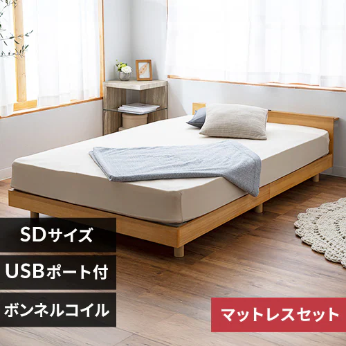 【マットレスセット】ベッド セミダブル すのこ 棚付き コンセント 高さ3段階 ナチュラル+ボンネルコイルマットレス 黒_0